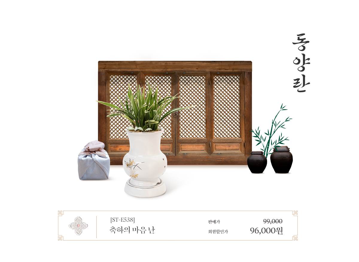 2025 승진취임